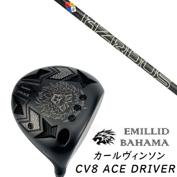 カスタムクラブ EMILLID BAHAMA エミリッドバハマ カールヴィンソン CV8 エース ドライバー CV8 ACE DRIVER トゥルーテンパー PROJECT X HZRDUS GEN 5 BLACK 第5世代 シャフト ヘッドカバー付き オーダーメイド