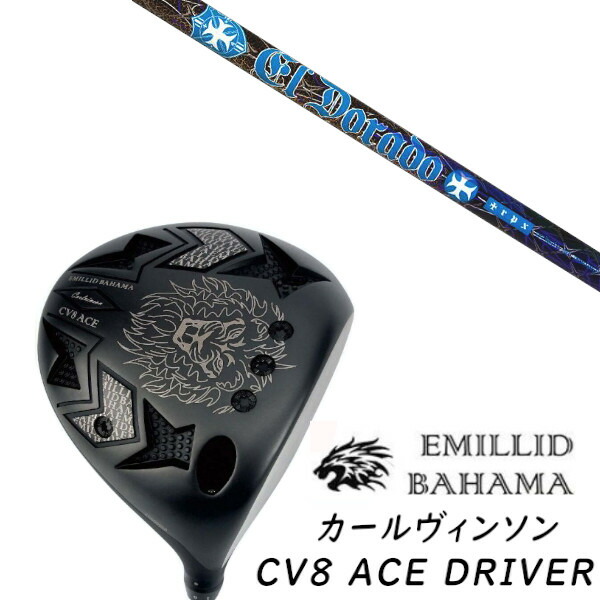 カスタムクラブ EMILLID BAHAMA エミリッドバハマ カールヴィンソン CV8 エース ドライバー CV8 ACE DRIVER トリプルエックス TRPX El Dorado エル ドラド シャフト ヘッドカバー付き オーダーメイド