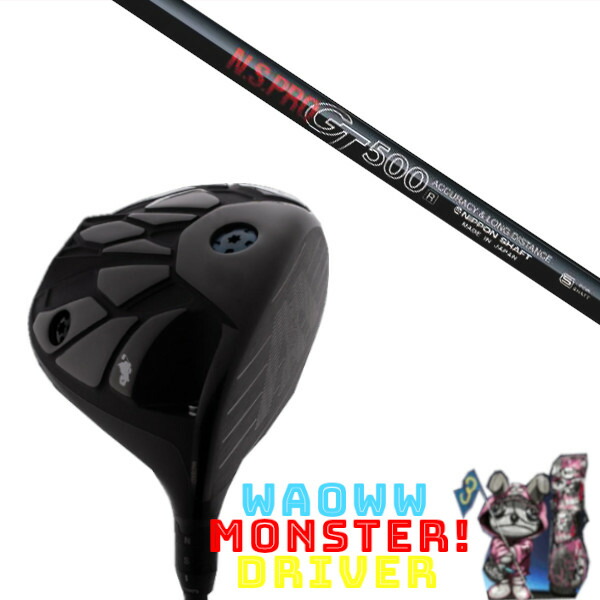 カスタム野球クラブ Waoww MONSTER DRIVER ワオ 異類異形 １番ウッド 日本矢がら エヌエスプロ N.S.PRO GT500 矢がら 頭顱取りまかなう付き添い人 購入注文お手伝いさん