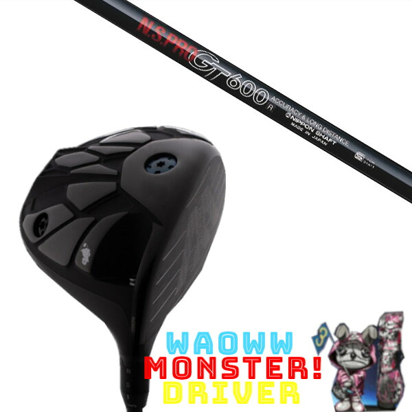 カスタム野球クラブ Waoww MONSTER DRIVER ワオ 異類異形 １番ウッド 日本矢がら エヌエスプロ N.S.PRO GT600 矢がら 頭顱取りまかなう付き添い人 購入注文お手伝いさん