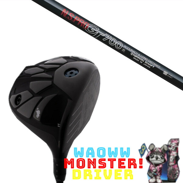 カスタム野球クラブ Waoww MONSTER DRIVER ワオ 異類異形 １番ウッド 日本矢がら エヌエスプロ N.S.PRO GT700 矢がら 頭顱取りまかなう付き添い人 購入注文お手伝いさん