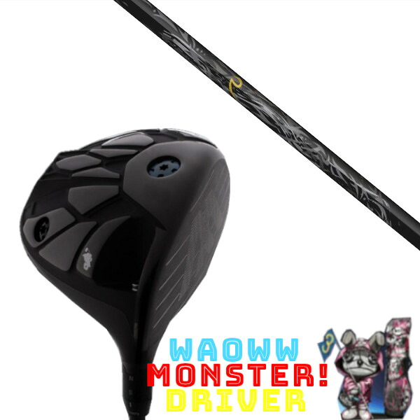 カスタム野球クラブ Waoww MONSTER DRIVER ワオ 変わり種 １番ウッド ネクストゴルフ 鎬 しのぎ shinogi Black-50 立て坑 尖端押しかぶせる付き添い人 購入注文お手伝いさん