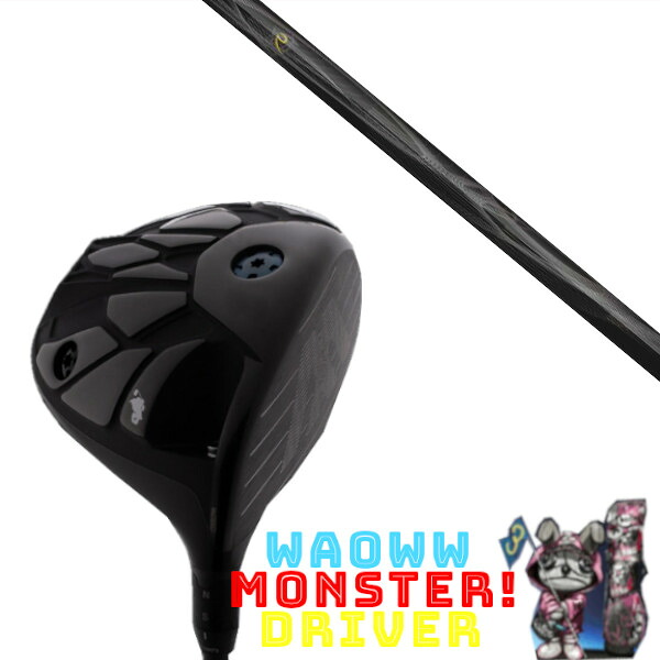 カスタム野球クラブ Waoww MONSTER DRIVER ワオ 変わり種 １番ウッド ネクストゴルフ 鎬 運動選手 しのぎ shinogi SP-40 立て坑 尖端押しかぶせる付き添い人 購入注文お手伝いさん