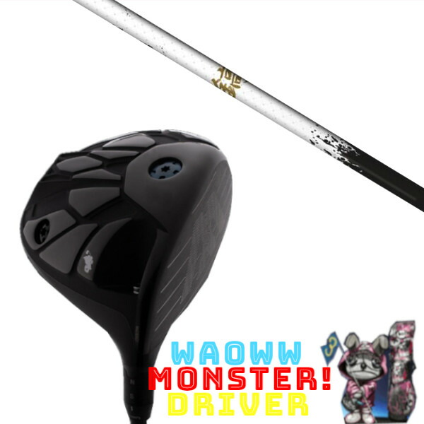 カスタム野球クラブ Waoww MONSTER DRIVER ワオ 変わり種 １番ウッド ネクストゴルフ 鎬 運動選手 しのぎ shinogi White-50 立て坑 尖端押しかぶせる付き添い人 購入注文お手伝いさん