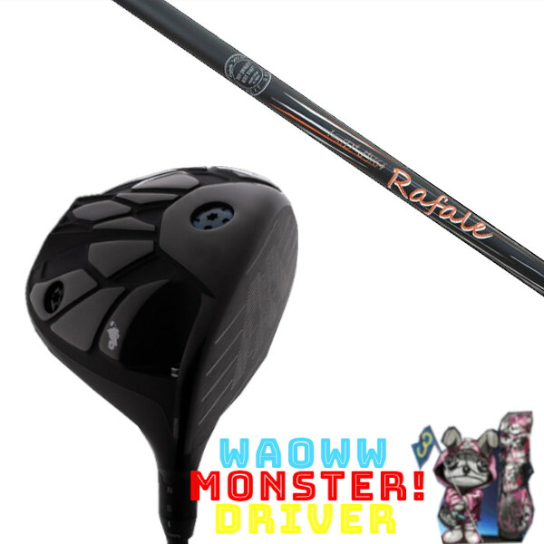 カスタム野球クラブ Waoww MONSTER DRIVER ワオ 変わり種 １番ウッド ネクストゴルフ ラファール Rafale KT1.0 立て坑 尖端押しかぶせる付き添い人 購入注文お手伝いさん