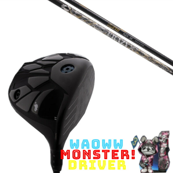 カスタム野球クラブ Waoww MONSTER DRIVER ワオ 変わり種 １番ウッド クレイジー CRAZY RD EVO 立て坑 尖端押しかぶせる付き添い人 購入注文お手伝いさん