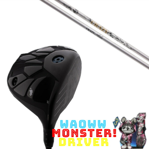 カスタム野球クラブ Waoww MONSTER DRIVER ワオ 変わり種 １番ウッド クレイジー 叫びごえ CRAZY Aile 立て坑 尖端押しかぶせる付き添い人 購入注文お手伝いさん