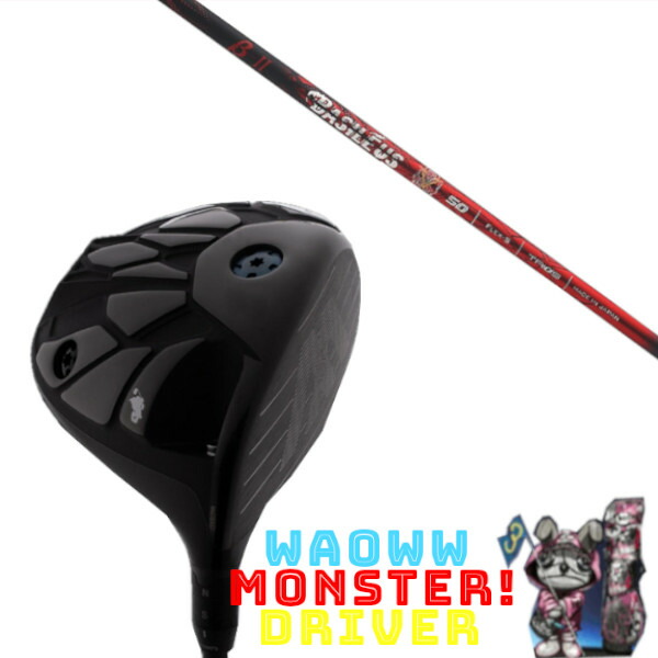 カスタム野球クラブ Waoww MONSTER DRIVER ワオ 異類異形 １番ウッド Basileus βII バシレウス ベータツー 立て坑 天々取りまかなう付き添い人 購入注文お手伝いさん