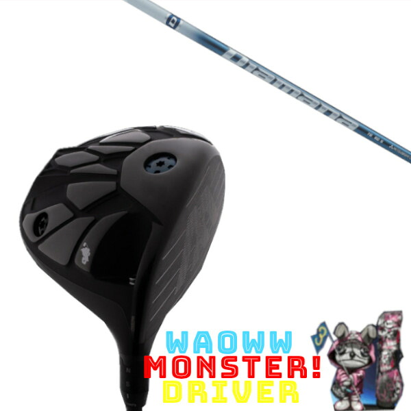 カスタム野球クラブ Waoww MONSTER DRIVER ワオ 異類異形 １番ウッド 三菱ケミカル Diamana 結核症 ディアマナ 結核症 立て坑 天々取りまかなう付き添い人 購入注文お手伝いさん