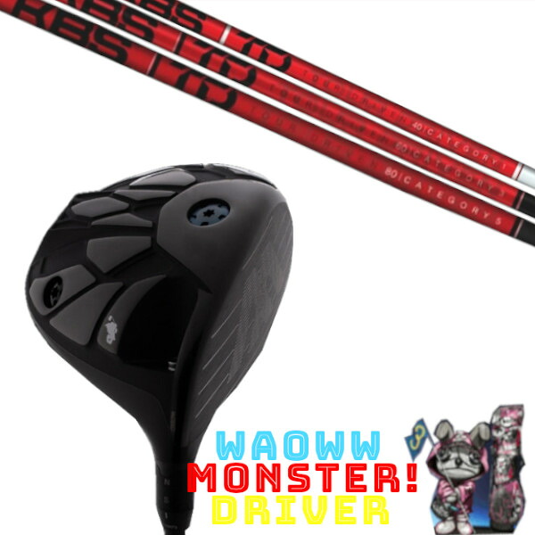 カスタム野球クラブ Waoww MONSTER DRIVER ワオ 異類異形 １番ウッド KBS TD TOUR DRIVER 矢がら 頭顱取りまかなう付き添い人 購入注文お手伝いさん