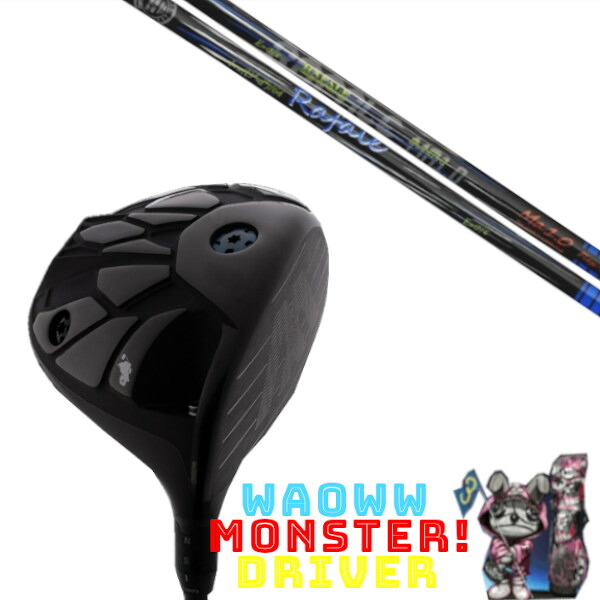 カスタム野球クラブ Waoww MONSTER DRIVER ワオ 変わり種 １番ウッド ネクストゴルフ ラファール Rafale Ma1.0 立て坑 尖端押しかぶせる付き添い人 購入注文お手伝いさん
