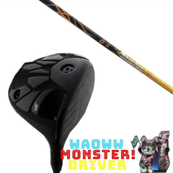 カスタム野球クラブ Waoww MONSTER DRIVER ワオ 変わり種 １番ウッド Basileus δII バシレウス デルタツー 立て坑 尖端押しかぶせる付き添い人 購入注文お手伝いさん