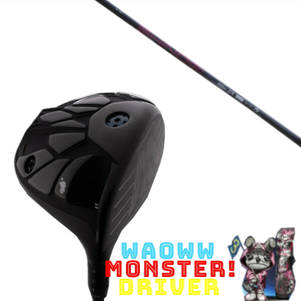 カスタム野球クラブ Waoww MONSTER DRIVER ワオ 変わり種 １番ウッド ネクストゴルフ 鎬 しのぎ 運動選手 Athlete GX 立て坑 尖端押しかぶせる付き添い人 購入注文お手伝いさん