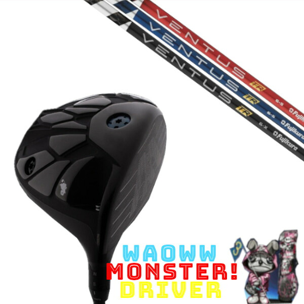 カスタム野球クラブ Waoww MONSTER DRIVER ワオ 異類異形 １番ウッド フジクラ ヴェンタス ベンタス VENTUS TR 矢がら 頭顱取りまかなう付き添い人 購入注文お手伝いさん