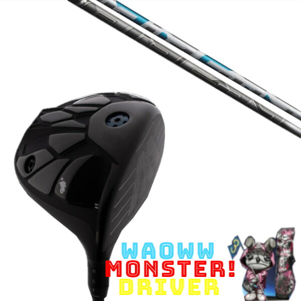 カスタム野球クラブ Waoww MONSTER DRIVER ワオ 異類異形 １番ウッド フジクラ エアースピーダー AIR SPEEDER 矢がら 頭顱取りまかなう付き添い人 購入注文お手伝いさん