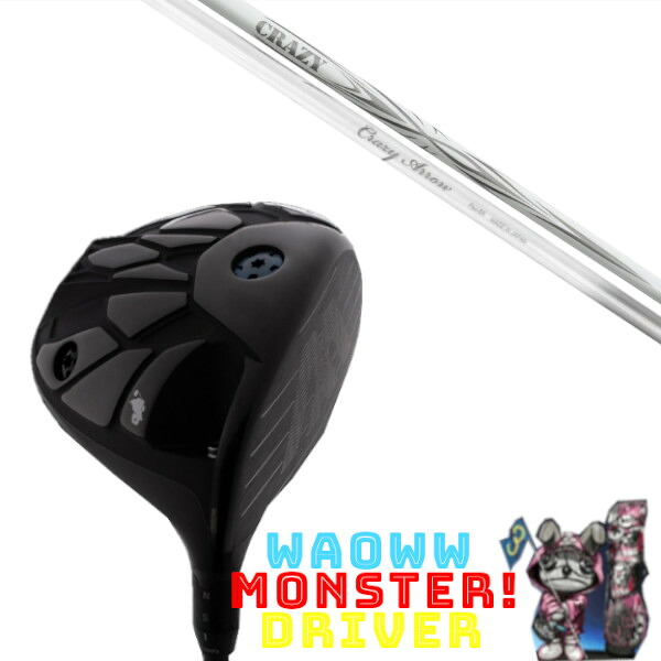 カスタム野球クラブ Waoww MONSTER DRIVER ワオ 変わり種 １番ウッド CRAZY クレイジー 矢 CRAZY ARROW 立て坑 尖端押しかぶせる付き添い人 購入注文お手伝いさん