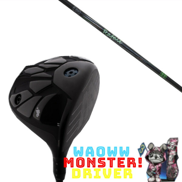 カスタム野球クラブ Waoww MONSTER DRIVER ワオ 変わり種 １番ウッド ネクストゴルフ Rafale RS1.0 ラファール アールエス1.0 立て坑 尖端押しかぶせる付き添い人 購入注文お手伝いさん