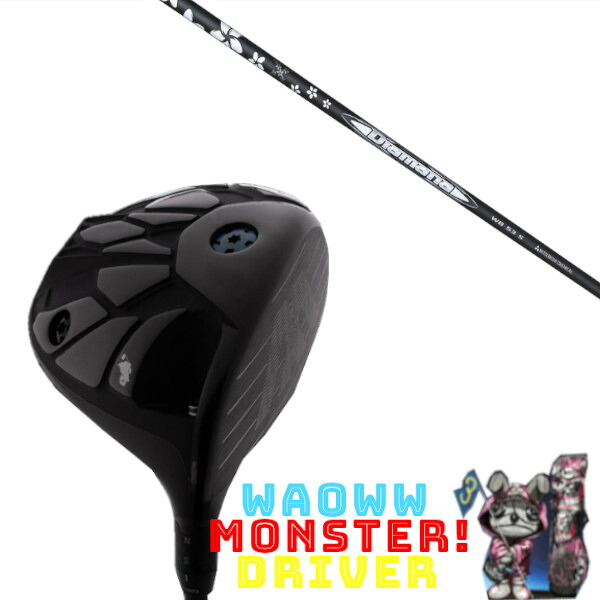 カスタムクラブ Waoww MONSTER DRIVER ワオ モンスター ドライバー 三菱ケミカル ディアマナ WB Diamana WB シャフト ヘッドカバー付き オーダーメイド|ゴルフトゥエンティ