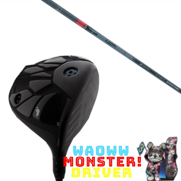 カスタムクラブ Waoww MONSTER DRIVER ワオ モンスター ドライバー 三菱ケミカル TENSEI CK Pro RED 1K Series テンセイ プロ レッド 1K シリーズ シャフト ヘッドカバー付き オーダーメイド｜ゴルフトゥエンティ