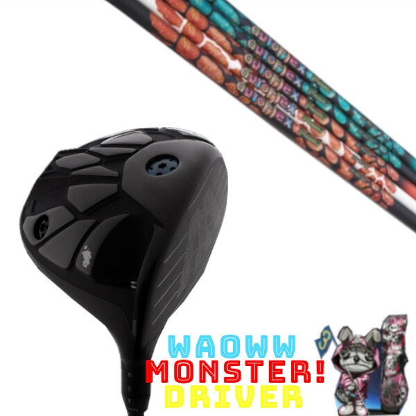 カスタムクラブ Waoww MONSTER DRIVER ワオ モンスター ドライバー Auto Flex Shaft オートフレックスシャフト Dream7 ドリーム・セブン シャフト ヘッドカバー付き オーダーメイド|ゴルフトゥエンティ