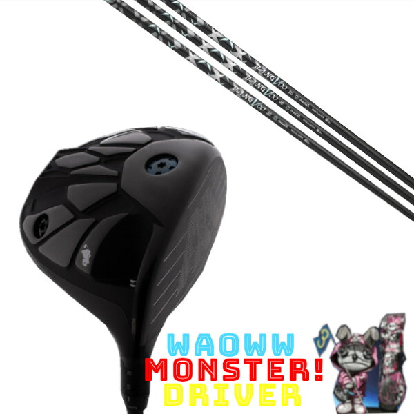 カスタムクラブ Waoww MONSTER DRIVER ワオ モンスター ドライバー ムジーク BANGVOO Premium 2024 バンブー プレミアム シャフト ヘッドカバー付き オーダーメイド｜ゴルフトゥエンティ 89,210円