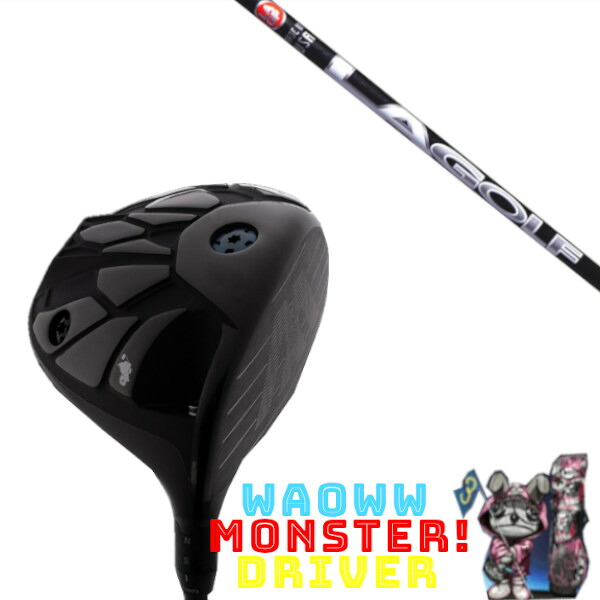 カスタム野球クラブ Waoww MONSTER DRIVER ワオ 異類異形 １番ウッド 天使の都市ゴルフ A-SERIES 矢がら 頭顱取りまかなう付き添い人 購入注文お手伝いさん