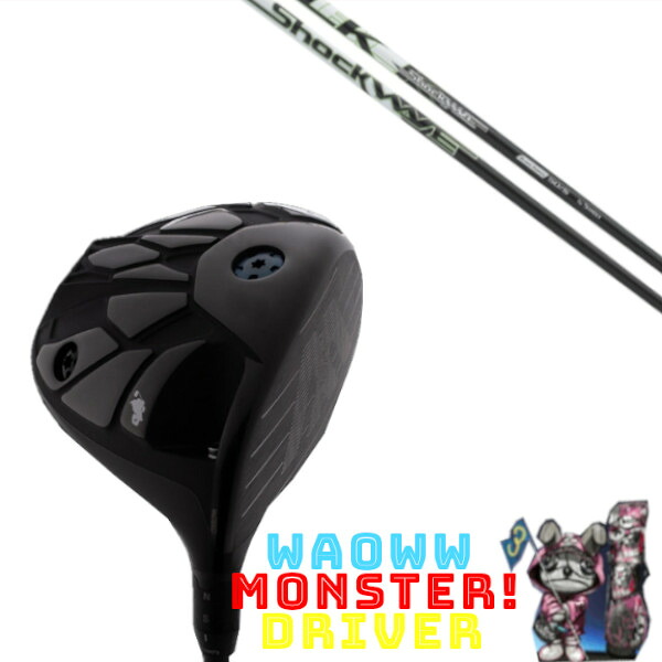 カスタム野球クラブ Waoww MONSTER DRIVER ワオ 異類異形 １番ウッド エストリックス ショックウェーブ 黒いこと続きもの 矢がら 頭顱取りまかなう付き添い人 購入注文お手伝いさん