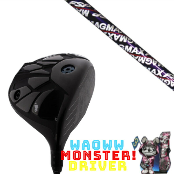 カスタム野球クラブ Waoww MONSTER DRIVER ワオ 異類異形 １番ウッド マグマックス MAGMAX FSP D-65 立て坑 天々取りまかなう付き添い人 購入注文お手伝いさん