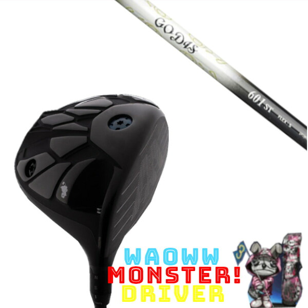 カスタム野球クラブ Waoww MONSTER DRIVER ワオ 異類異形 １番ウッド ワークス ゴーディス GODIS 矢がら 頭顱取りまかなう付き添い人 購入注文お手伝いさん