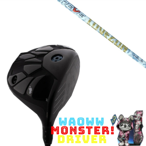 カスタムクラブ Waoww MONSTER DRIVER ワオ モンスター ドライバー レーヴ REVE LOVE GUN ラブ ガン シャフト ヘッドカバー付き オーダーメイド｜ゴルフトゥエンティ