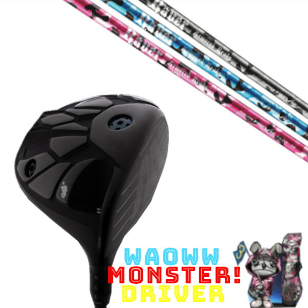 カスタムクラブ Waoww MONSTER DRIVER ワオ モンスター ドライバー レーヴ REVE REVER ARMORED READY アーマード レディ シャフト ヘッドカバー付き オーダーメイド|ゴルフトゥエンティ
