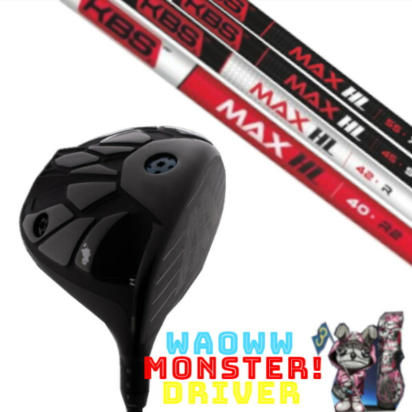 カスタム野球クラブ Waoww MONSTER DRIVER ワオ 異類異形 1番ウッド KBS NEW MAX HL 立て坑 天々取りまかなう付き添い人 購入注文お手伝いさん