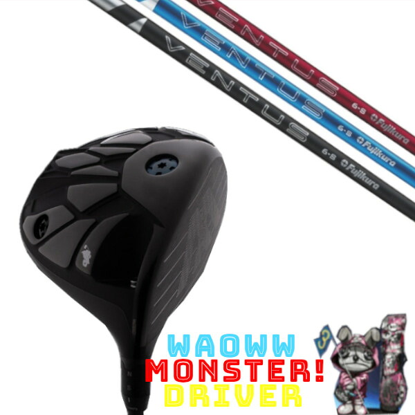 カスタム野球クラブ Waoww MONSTER DRIVER ワオ 異類異形 １番ウッド フジクラ 24 VENTUS ヴェンタス ベンタス 矢がら 頭顱取りまかなう付き添い人 購入注文お手伝いさん