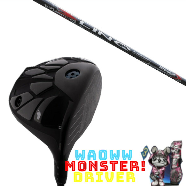 カスタム野球クラブ Waoww MONSTER DRIVER ワオ 異類異形 １番ウッド UST マミヤ LIN-Q RED EX 繋がり 赤いこと イーエックス 立て坑 天々取りまかなう付き添い人 購入注文お手伝いさん