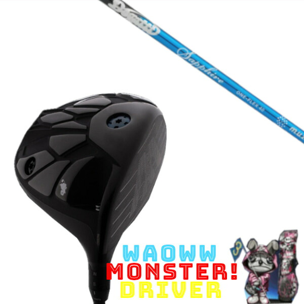 カスタム野球クラブ Waoww MONSTER DRIVER ワオ 異類異形 １番ウッド ムジーク ドガッティ 時人 DOGATTI GENERATION Sapphire 立て坑 天々取りまかなう付き添い人 購入注文お手伝いさん
