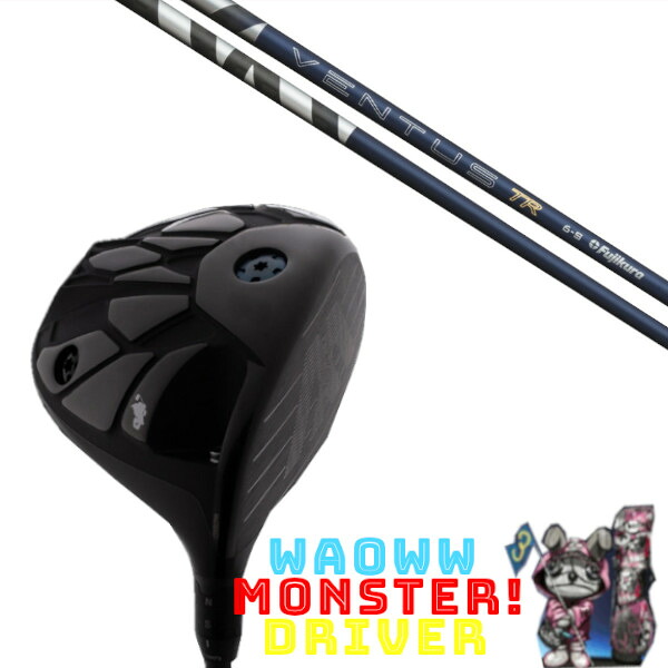 カスタム野球クラブ Waoww MONSTER DRIVER ワオ 異類異形 １番ウッド フジクラ ヴェンタス ベンタス 26 VENTUS TR BLUE 矢がら 頭顱取りまかなう付き添い人 購入注文お手伝いさん