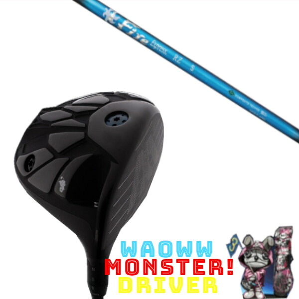 カスタム野球クラブ Waoww MONSTER DRIVER ワオ 変わり種 １番ウッド コンポジットテクノ ファイアー急行列車 Fire Express RZ 立て坑 尖端押しかぶせる付き添い人 購入注文お手伝いさん