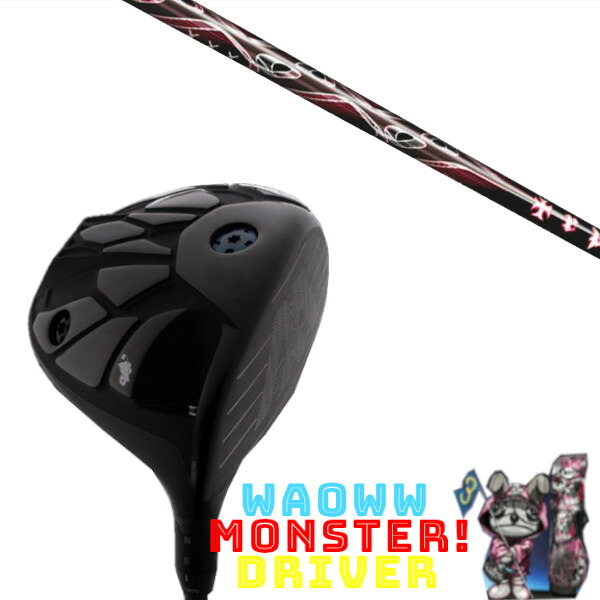 カスタム野球クラブ Waoww MONSTER DRIVER ワオ 異類異形 １番ウッド トリプルエックス TRPX X-line Concept エックス伝達ルート 概念作用 立て坑 天々取りまかなう付き添い人 購入注文お手伝いさん