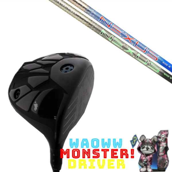 カスタム野球クラブ Waoww MONSTER DRIVER ワオ 異類異形 １番ウッド トゥルーテンパー AEROTECH エアロテック Steel Fiber NEXUS ネクサス 矢がら 頭顱取りまかなう付き添い人 購入注文お手伝いさん