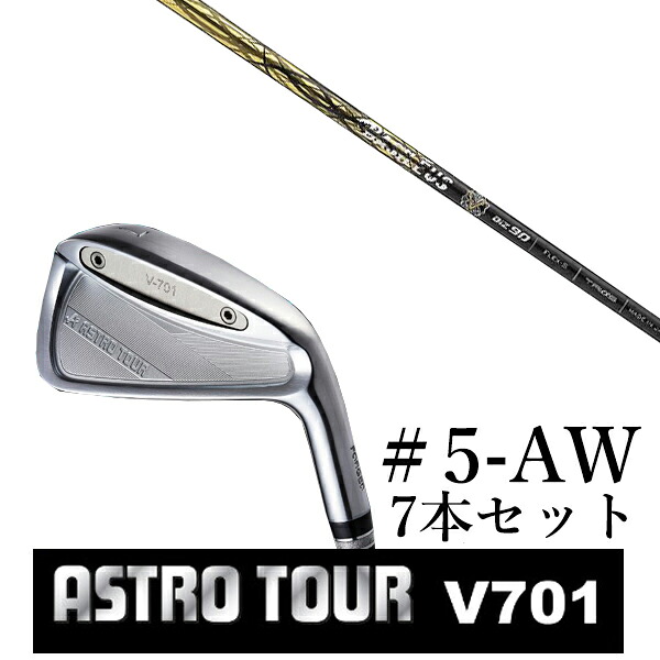 カスタムクラブ　【 #5-AW 7本セット 】astro tour アストロツアー V701 アイアン マスターズ アストロ バシレウス ビズ Basileus Boron Iron BiZ｜ゴルフトゥエンティ