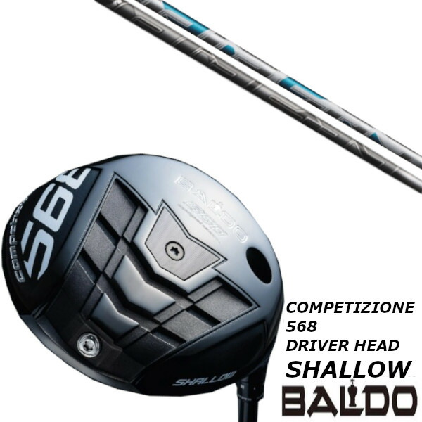 カスタム野球クラブ BALDO バルド コンペチオーネ 568 DRIVER HEAD SHALLOW １番ウッド 尖端 シャロー 青写真 フジクラ エアースピーダー AIR SPEEDER 立て坑