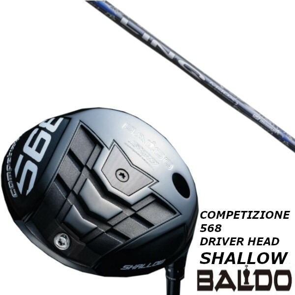 カスタム野球クラブ BALDO バルド コンペチオーネ 568 DRIVER HEAD SHALLOW １番ウッド 尖端 シャロー 青写真 USTマミヤ LIN-Q BLUE EX 繋がり 青色 立て坑
