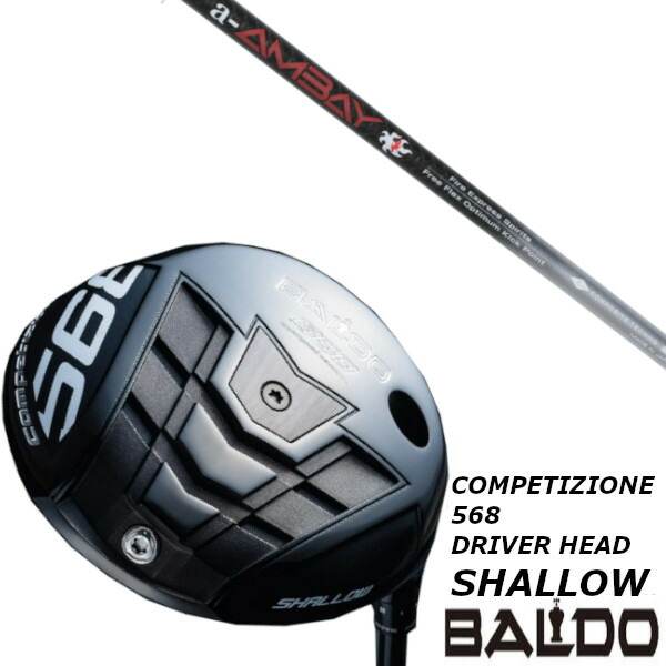 カスタムクラブ BALDO バルド コンペチオーネ 568 DRIVER HEAD SHALLOW ドライバー ヘッド シャロー モデル コンポジットテクノ Fire Express a-AMBAY エーアンバイ シャフト オーダーメイド ゴルフクラブ