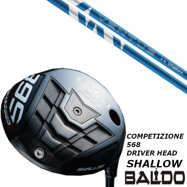 カスタム野球クラブ BALDO バルド コンペチオーネ 568 DRIVER HEAD SHALLOW １番ウッド 尖端 シャロー 青写真 フジクラ 24 VENTUS BLUE ヴェンタス 青色 立て坑 購入注文お手伝いさん ゴルフ野球クラブ