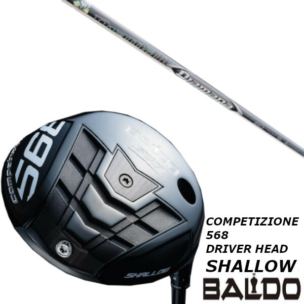 カスタムクラブ BALDO バルド コンペチオーネ 568 DRIVER HEAD SHALLOW モデル 三菱ケミカル ディアマナZF Diamana ZF シャフト