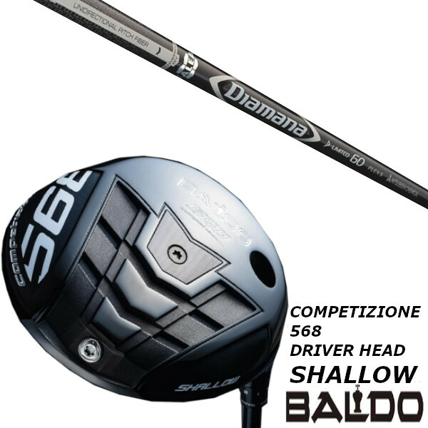 カスタム野球クラブ BALDO バルド コンペチオーネ 568 DRIVER HEAD SHALLOW 青写真 三菱ケミカル ディアマナ Diamana D-リミテッド 立て坑