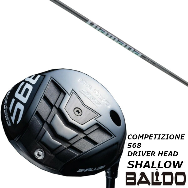カスタム野球クラブ BALDO バルド コンペチオーネ 568 DRIVER HEAD SHALLOW 青写真 三菱ケミカル ディアマナ Diamana WS 立て坑