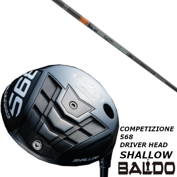 カスタム野球クラブ BALDO バルド コンペチオーネ 568 DRIVER HEAD SHALLOW 青写真 三菱ケミカル テンセイ 労働者階級 オレンジ色 1K 立て坑