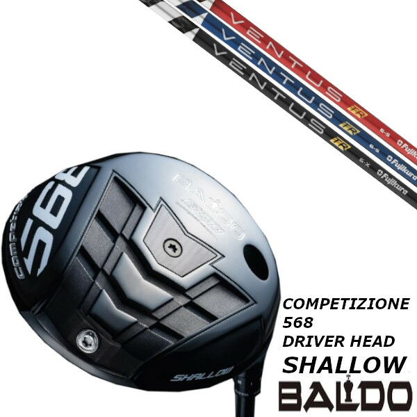 カスタム野球クラブ BALDO バルド コンペチオーネ 568 DRIVER HEAD SHALLOW １番ウッド 尖端 シャロー 青写真 フジクラ VENTUS TR ヴェンタス 立て坑