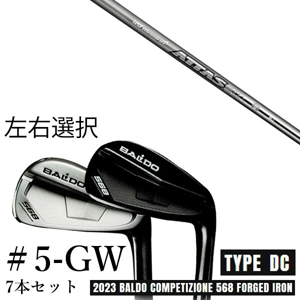 カスタムクラブ　【左右選択】 2023 BALDO バルド コンペチオーネ 568 アイアン タイプ ディシー DC #5-GW 7本セット ATTAS アッタスアイアン 115S.115X USTマミヤ